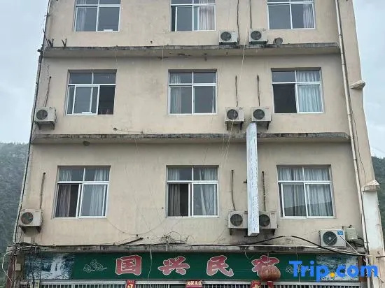 Tiantai Guoxing Homestay