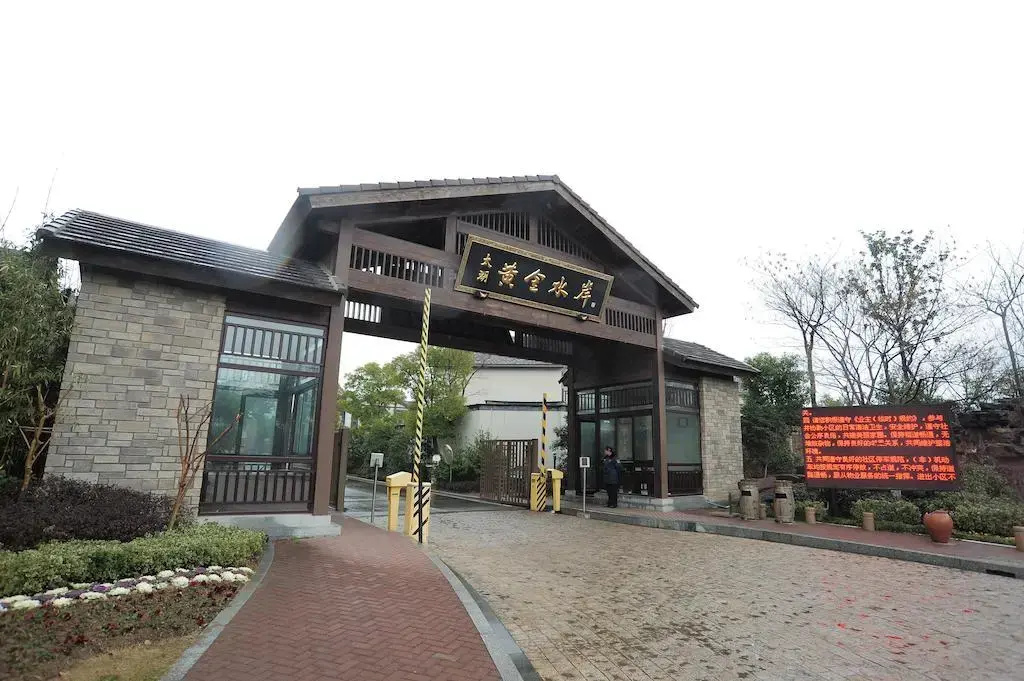 Suzhou Taihu Lake King Serviced Apartment