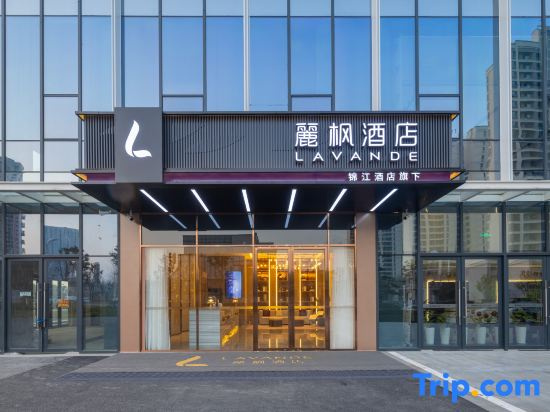 Lavande Hotel Changsha Moon Island Guanzi Ling Metro Station Branch