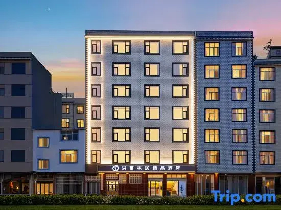Hongfu Linju Boutique Hotel