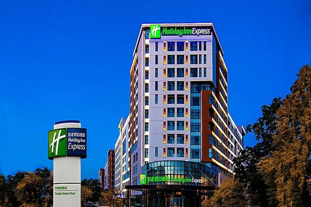 Holiday Inn Express Tianjin Airport East by IHG