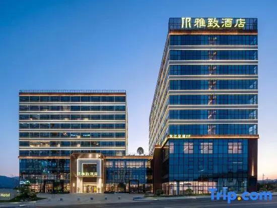 Shaoguan Xinfeng Yazhi Hotel