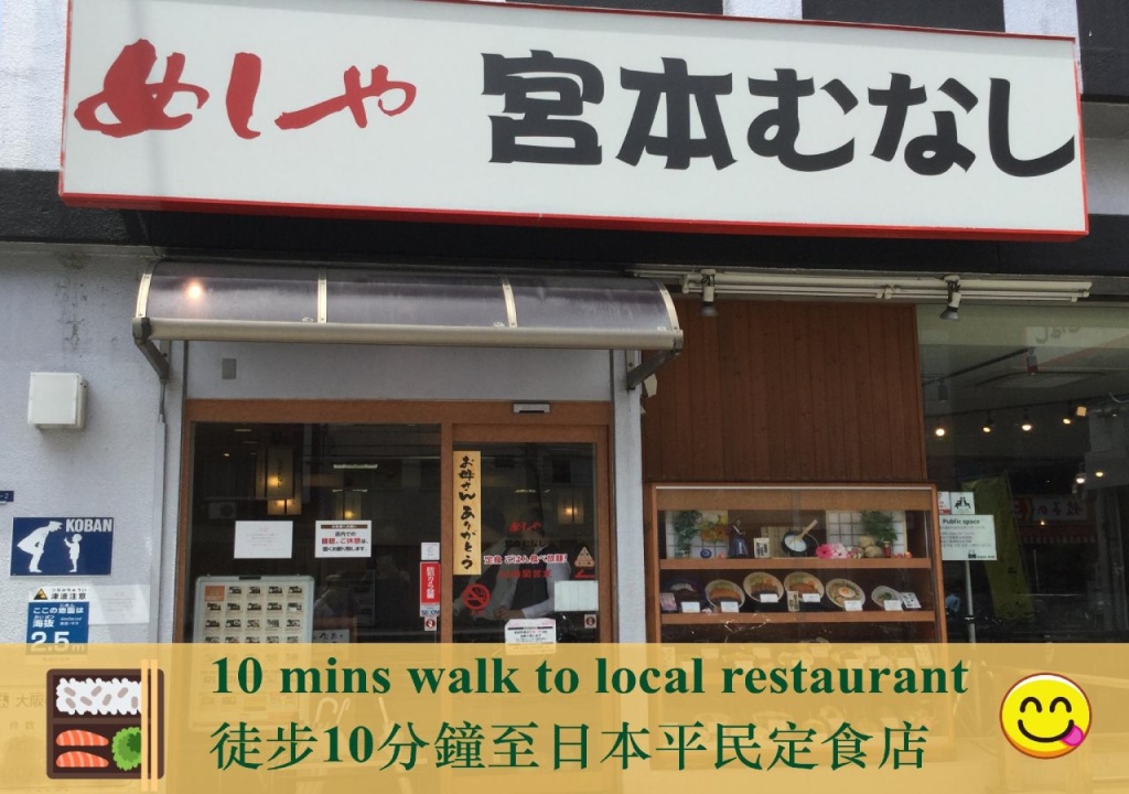 Keimei Guest House - Hostel 사진 23