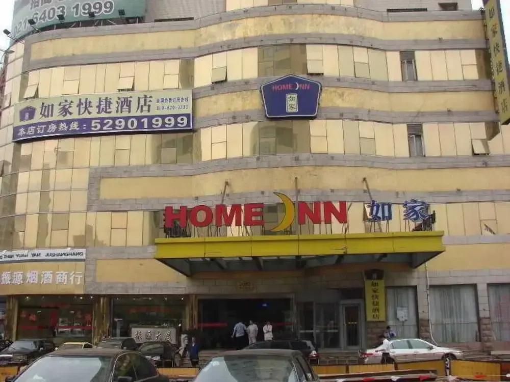 Home Inn Zhenping Road Railway Station