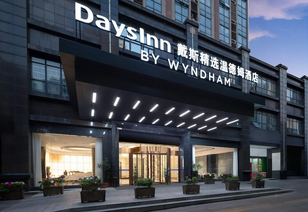 Days Inn by Wyndham Changsha Yuanda Road