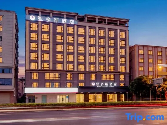 Yaduosi Hotel (Huiyang Qiuchang)