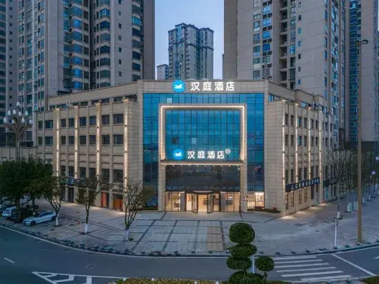 HanTing Hotel (Chongqing Tongnan High-Speed Railway Station)