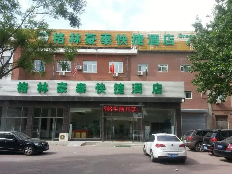 GreenTree Inn Beijing North Dayangfang Bridge Express Hotel