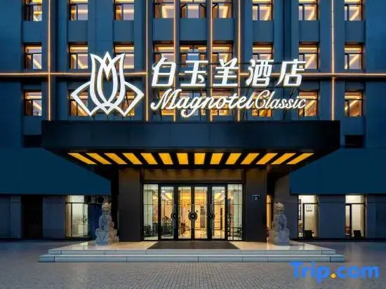 Magnotel Hotel (Taian Xintai Qingyun Shopping Center Jindou Road)