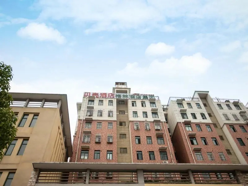 Shell Hefei Chaohu Railway Station Wanda Plaza Hotel in Hefei