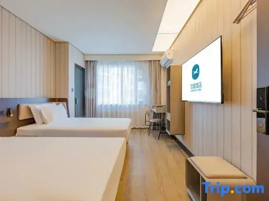 Hanting Express Nanchang Ba Yi Square Branch - Chambres