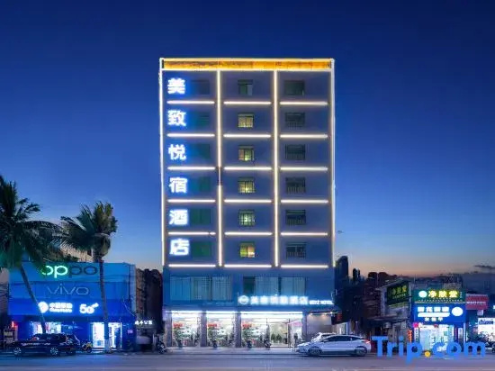 Haikou Meizhiyuesu Hotel (Farming Middle School)