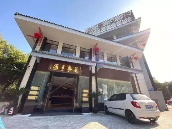 Wenbi Hotel