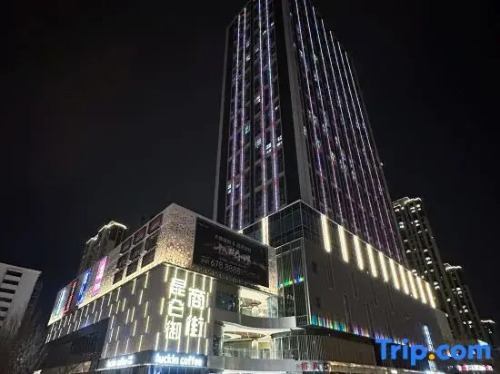 Mishang Yushe Loft Design Guesthouse (Taiyuan South Neihuan Street Kunlunyu)