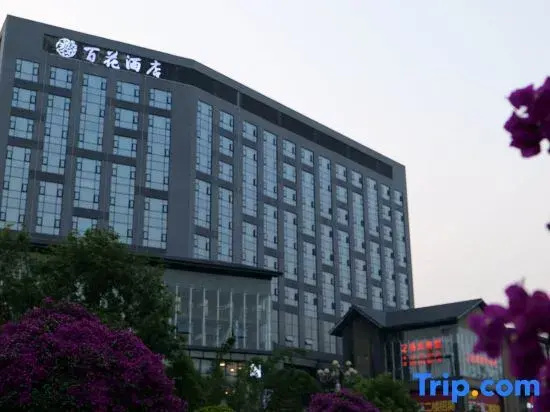 Wanfenglin Baihua Hotel