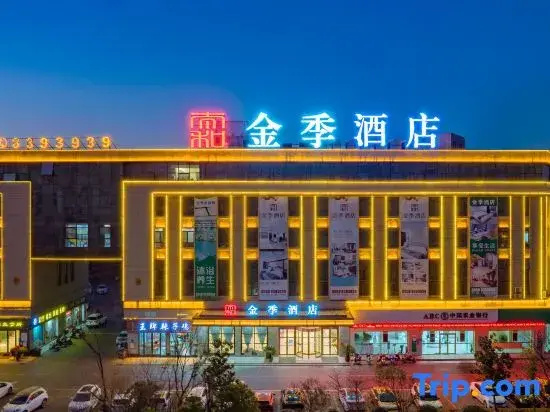 Taihe Golden Season Hotel