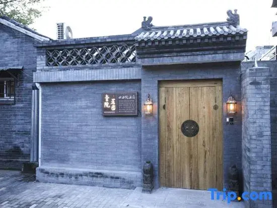 Liyuan Courtyard (Tongren Hospital Branch)