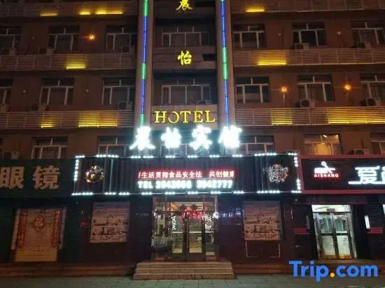 Zichuan Chenyi Hotel