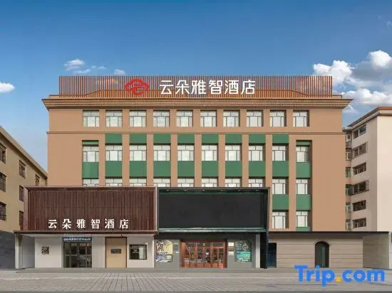 Yunduo Yazhi Hotel (Mudanjiang Pedestrian Street Wanda Plaza)