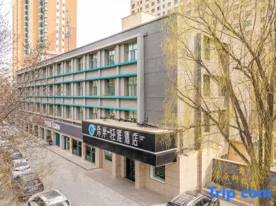 Xana Lite Hotel (Xining Railway Station)