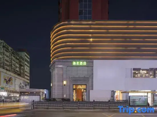 Hi Inn (Wuhu Pedestrian Street Suning Square)