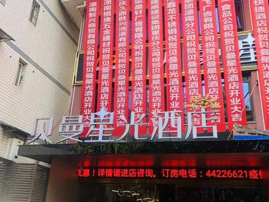 Chongqing Beiman Time Hotel in Chongqing