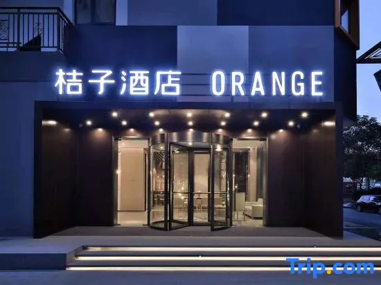 Orange Hotel (South Square store of Wuxi railway station) in Wuxi