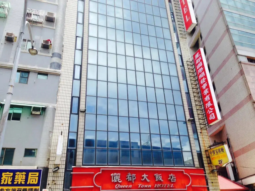 Li Duo Hotel