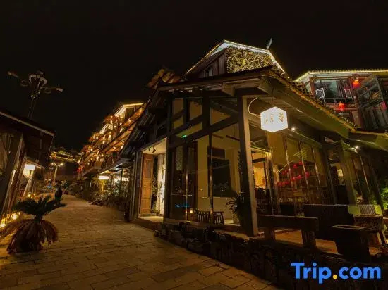 Peak Study · Miao‑Dong Immersive Slow‑life Homestay (Guizhou Village‑T, Kaili)