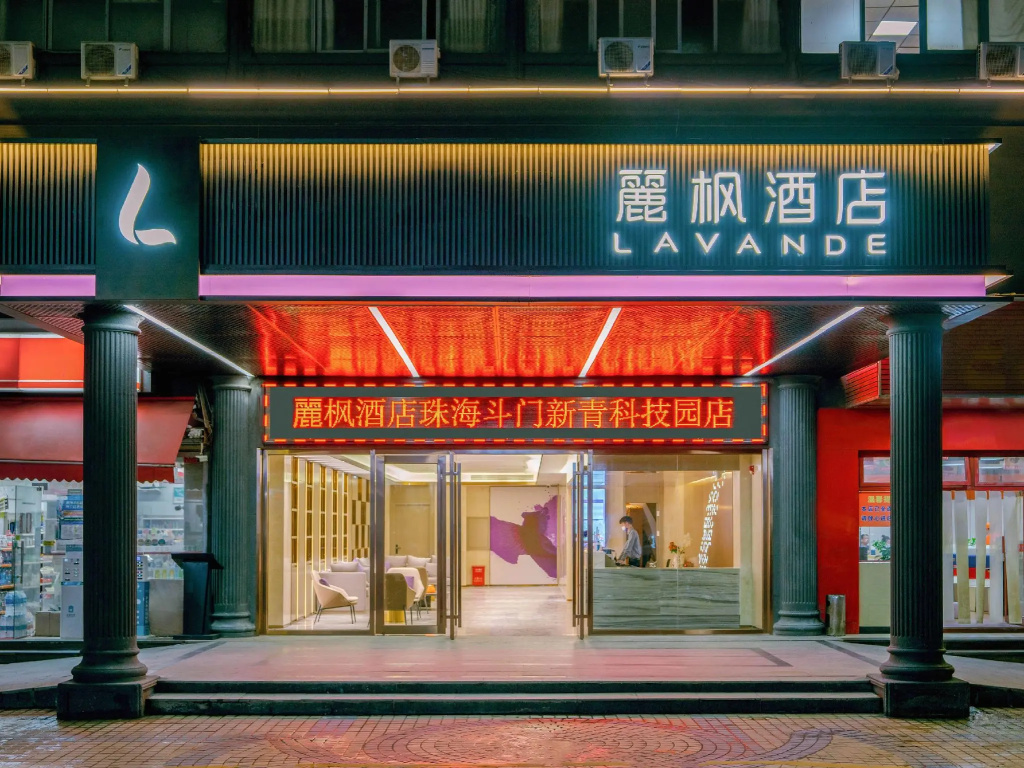 Lavande Hotel (Zhuhai Doumen Xinqing Kejiyuan) in Zhuhai
