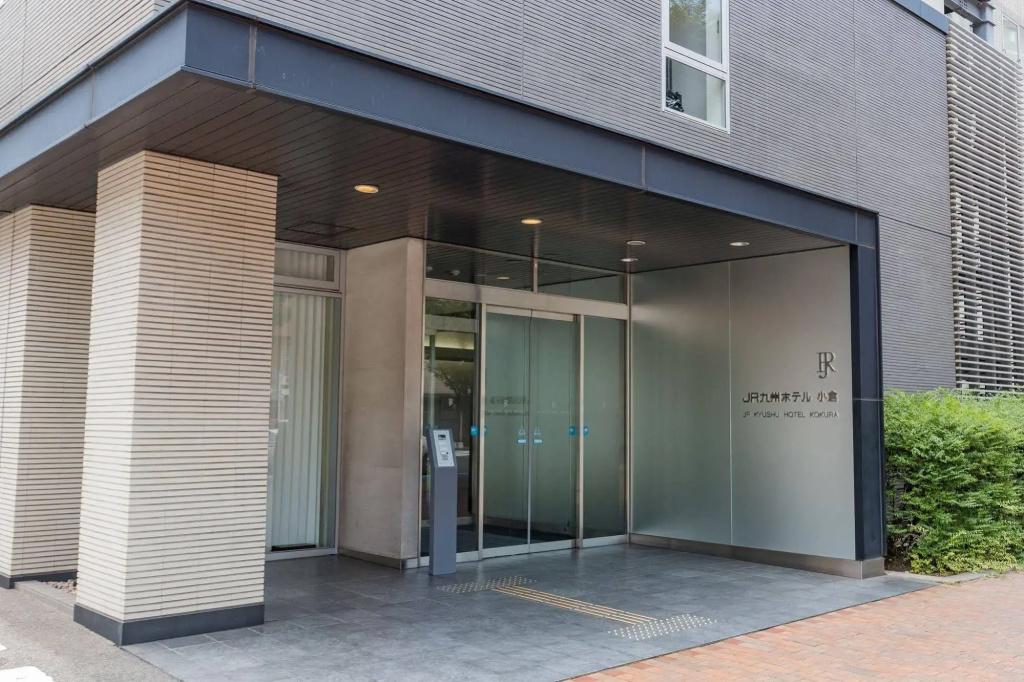 Quintessa Hotel Kokura Comic&Books