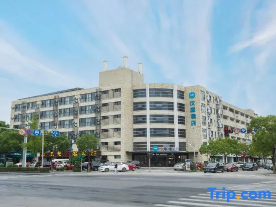 HanTing Hotel (Jiaxing Nanhu International Convention and Exhibition Center) in Jiaxing