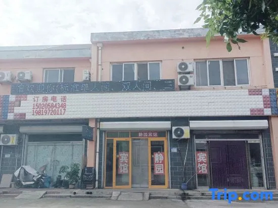 Binzhou Jingyuan Hotel