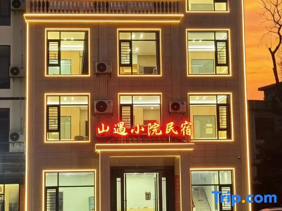 Shanyu Courtyard Homestay