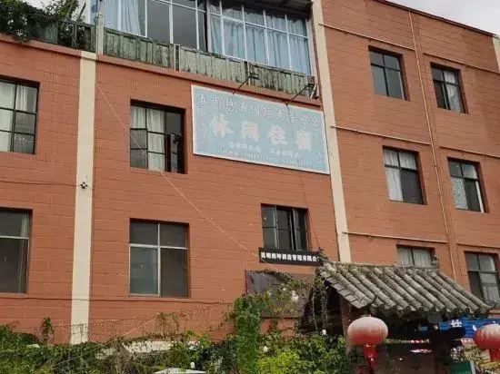 Chunyu Qiyuan International Youth Hostel