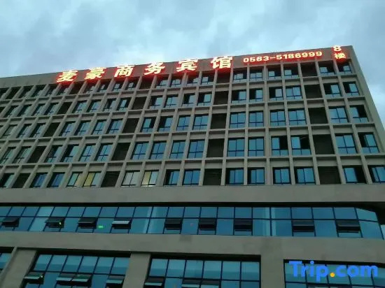 Xuancheng Maihao Business Hotel (Wanda Plaza Xuanzhou) in Xuancheng