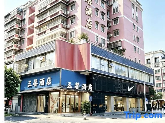 Sanxin Hotel (The Old Town of Zhangzhou Century Square)