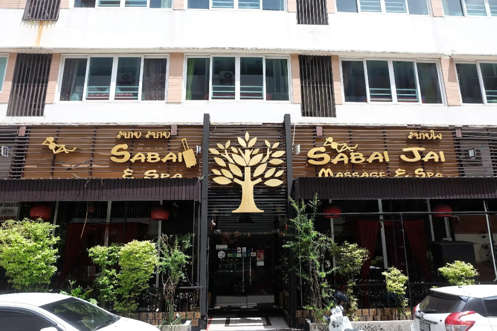 Sabai Sabai @ Sukhumvit Hotel