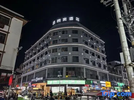 Pinshangyi Hotel (Hengzhou Liujing Bus Station Nationality Junior High School Branch)