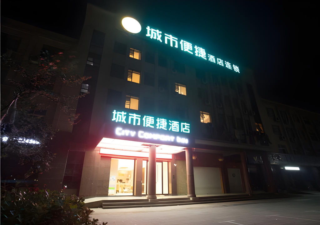 City Comfort Inn Xiangyang Gucheng Railway Station