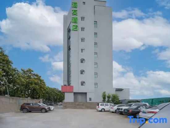 Hi Inn (Yancheng Jianjundong Road Normal College Hotel) in Yancheng