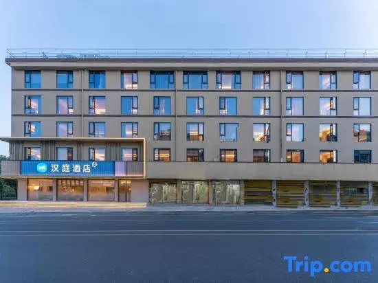 HanTing Hotel (Yiwu Railway Station Liuqing Night Market)