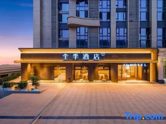 JI Hotel (Guiyang Guanshanhu Moutai International Business Center)