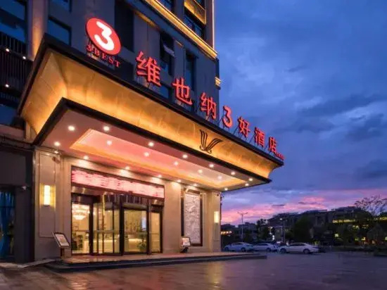Vienna Sanhao Hotel Qingyang Jiuhuashan Railway Station