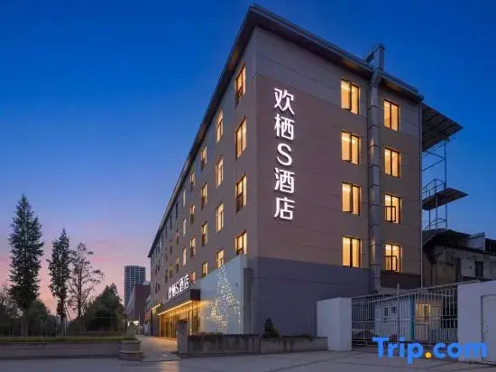 Home Inn（Chengdu Longquan YIdu middle road Aerospace store）