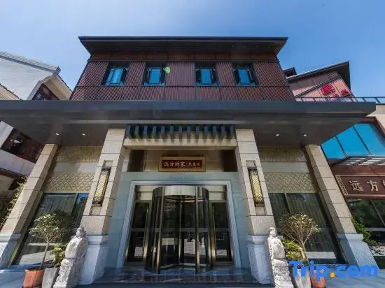 Home Far Away Dongyufang Hotel
