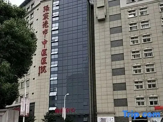 Orange Hotel (Zhangjiagang Street )