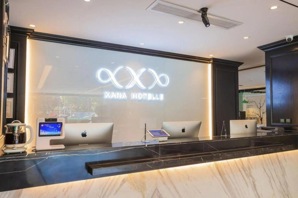 Xana Hotel (Jinan Station Jinan Zoo Store) — фото 1