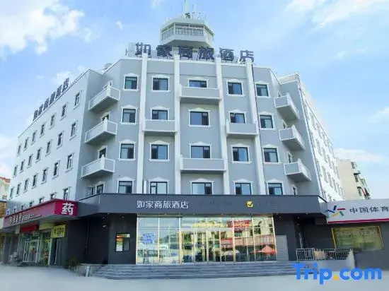 Home Inn Business Hotel (Yantai, Fuxin District, Ludong University Branch)