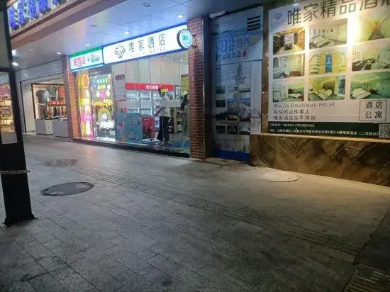 Weijia Hotel